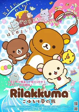免费漫画平台 星火漫画 应用封面