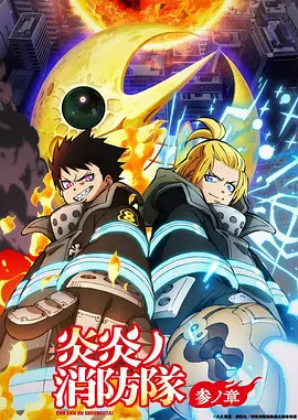 免费看漫画软件 追漫小站 应用封面