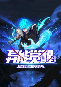 无广告漫画App 实测 配图